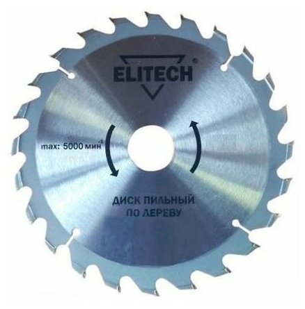 Диск пильный 130х20/16 36зуб ELITECH 1820.052600