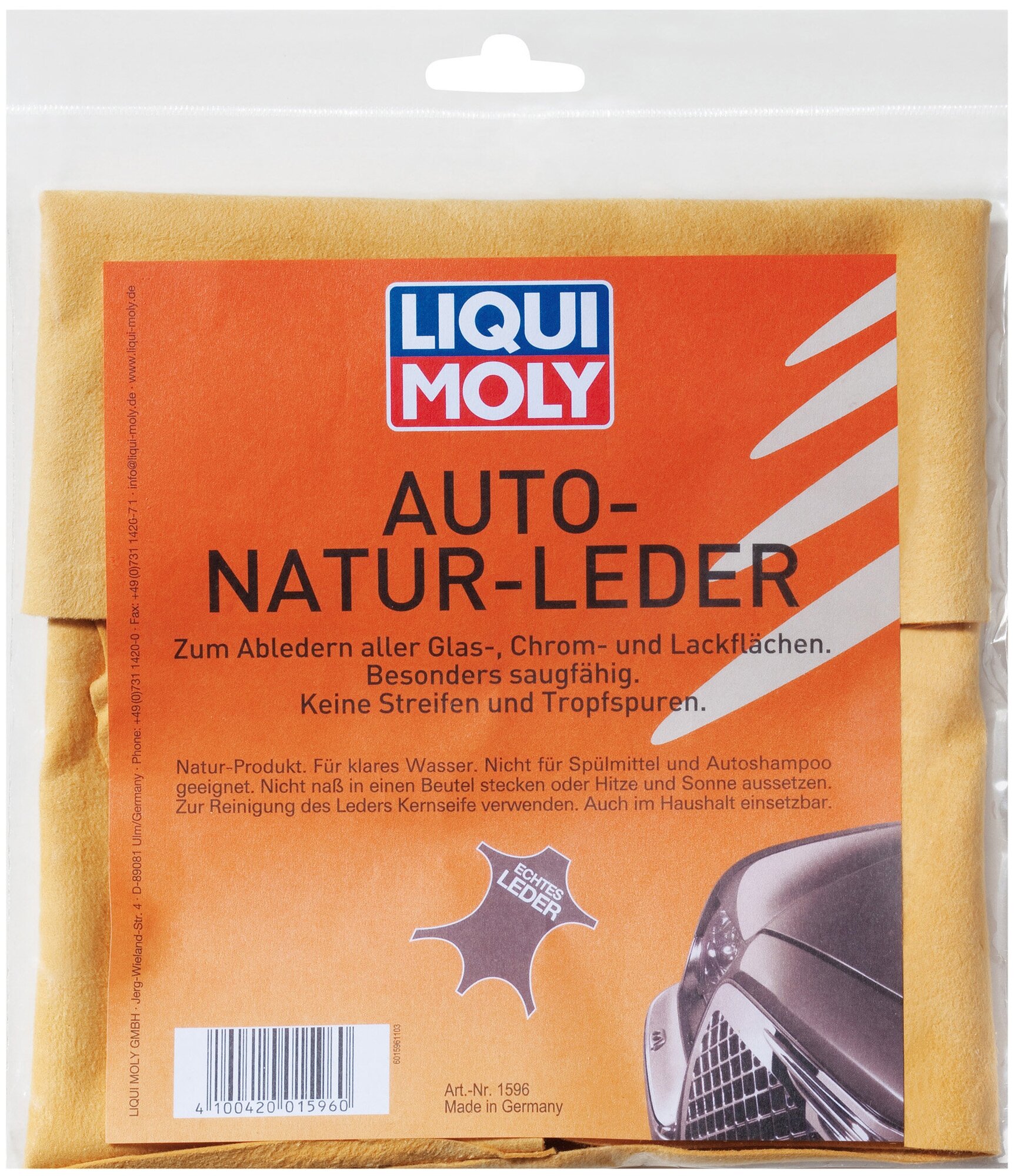 Платок для полировки из натуральной кожи Auto-Natur-Leder (Производитель: Liqui Moly 1596)