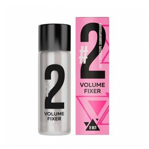 Состав №2 для ламинирования Innovator Cosmetics Volume Fixer, белый (8 мл)