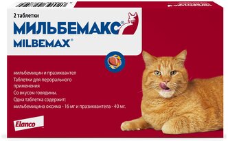 Мильбемакс – антигельминтик для взрослых кошек крупных пород уп. 2 таблетки Эланко (1 шт)