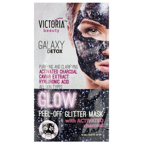 Galaxy Detox Glitter Glow черная отшелушивающая маска( 5шт)