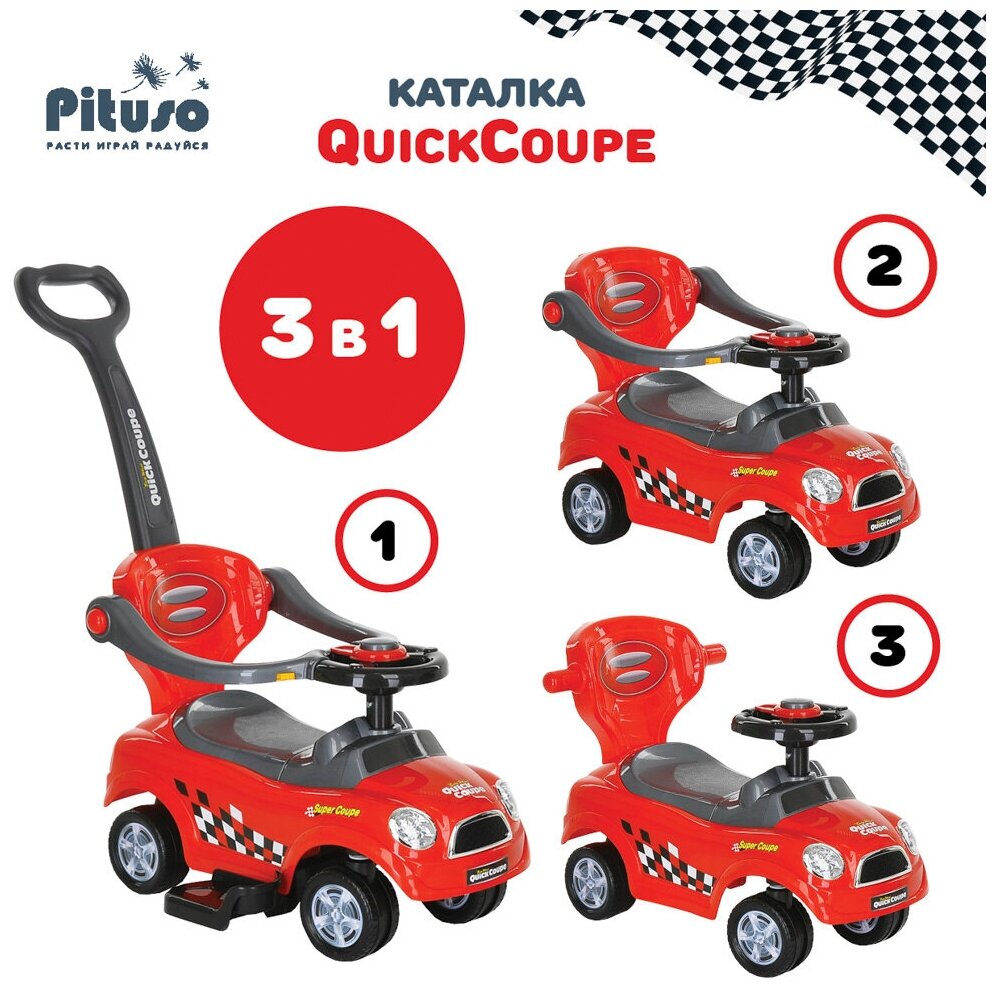    PITUSO QuickCoupe  ,   (), Red