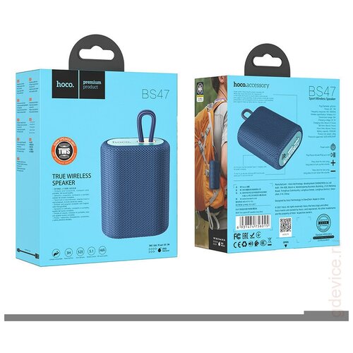 Hoco Портативная колонка Hoco BS47 5 Вт 1200 мАч BT50 microSD тёмно-синяя 137600₽