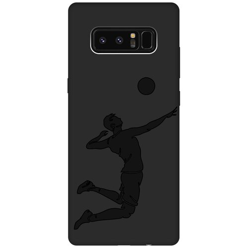 Матовый чехол Volleyball для Samsung Galaxy Note 8 / Самсунг Ноут 8 с эффектом блика черный матовый чехол volleyball для samsung galaxy note 8 самсунг ноут 8 с эффектом блика черный