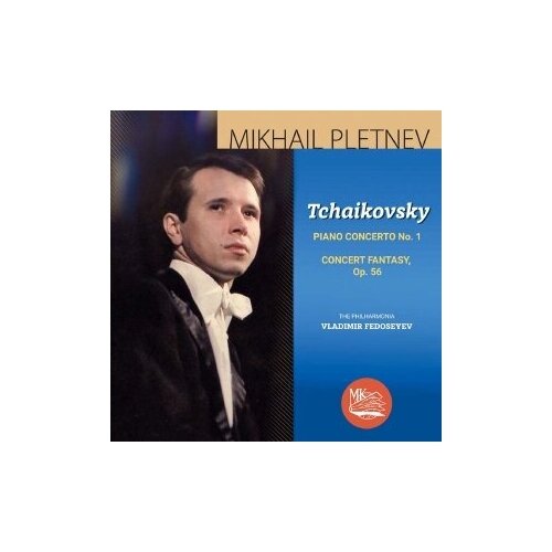 Компакт-диски Международная Книга Музыка михаил плетнев - Чайковский концерт 1 Концертная Фантазия CD 400₽