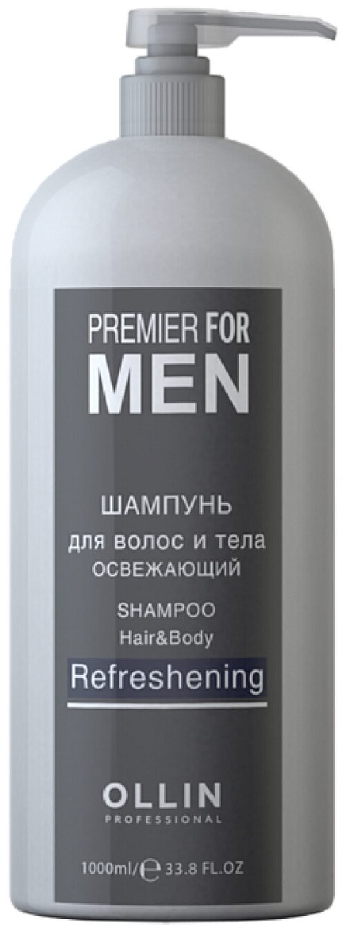 OLLIN Professional шампунь Premier for men освежающий, 1000 мл