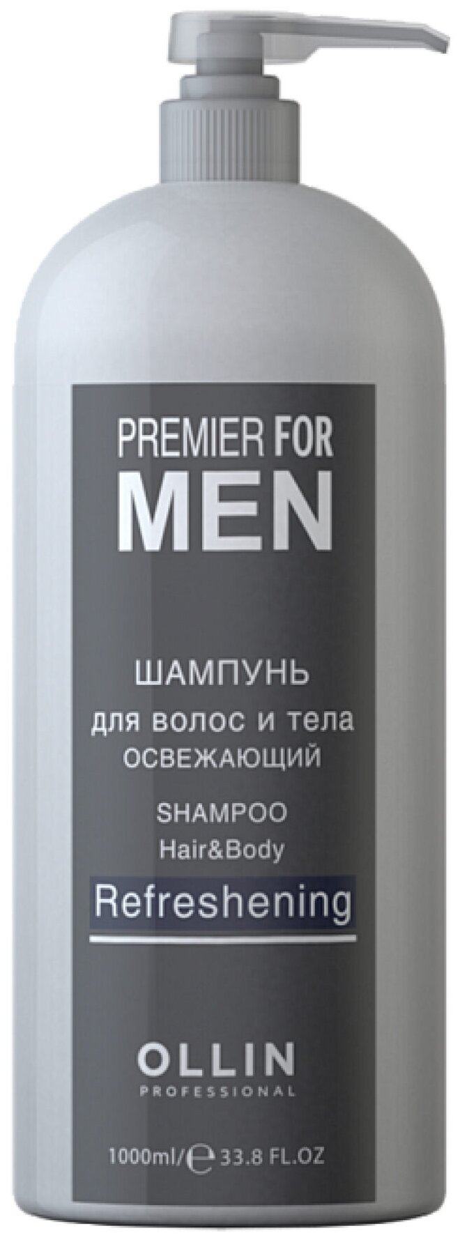 Шампунь для волос и тела OLLIN Professional Освежающий, 1 л