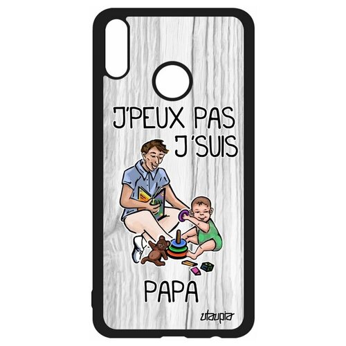 фото Чехол для honor 8x, "не могу - стал папой!" папуля отец utaupia