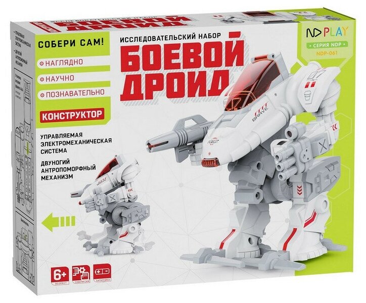Конструктор Боевой дроид арт.280344