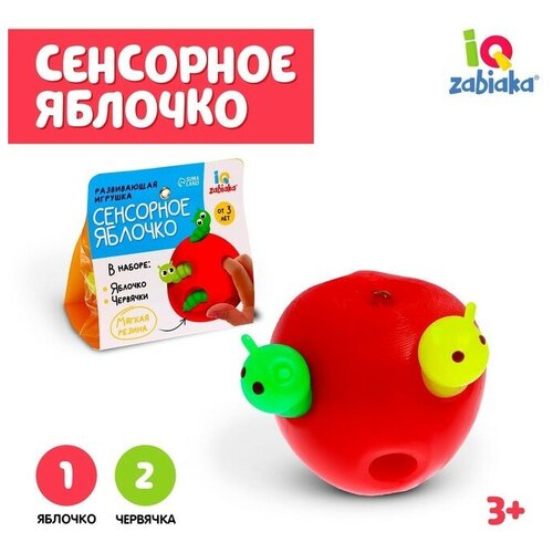 Развивающая игрушка «Сенсорное яблочко»