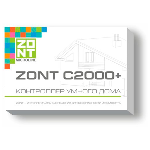 ZONT C2000+ Контроллер для управления оборудованием умного дома