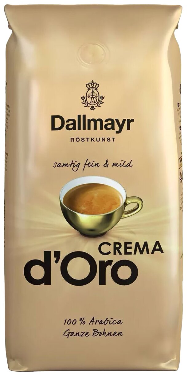 Кофе в зернах Dallmayr Crema d’Oro