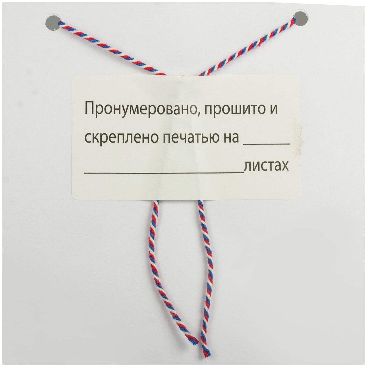 Нить хлопчатобумажная для прошивки документов, триколор, диаметр 1,6 мм, длина 120 м, в диспенсере, BRAUBERG, 601813 - фотография № 3