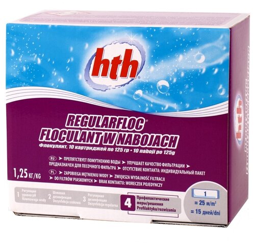 Флокулянт REGULARFLOC коагулянт в картриджах 125г для бассейна HTH, 1,25кг