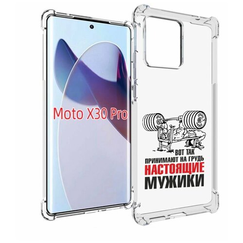 Чехол MyPads бодибилдинг для мужиков для Motorola Moto X30 Pro задняя-панель-накладка-бампер чехол mypads бодибилдинг для мужиков для motorola moto e7 power задняя панель накладка бампер