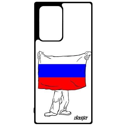 фото Противоударный чехол на мобильный // galaxy note 20 ultra // "флаг россии с руками" патриот стиль, utaupia, белый