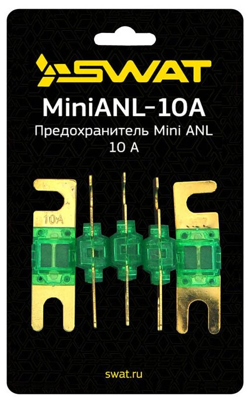 Предохранитель Swat MiniANL-10A 5шт