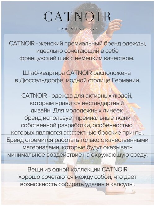 Футболка  CATNOIR, свободный силуэт, круглый вырез,  размер 46, белый