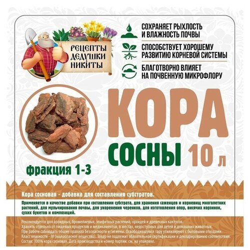 Кора сосны 