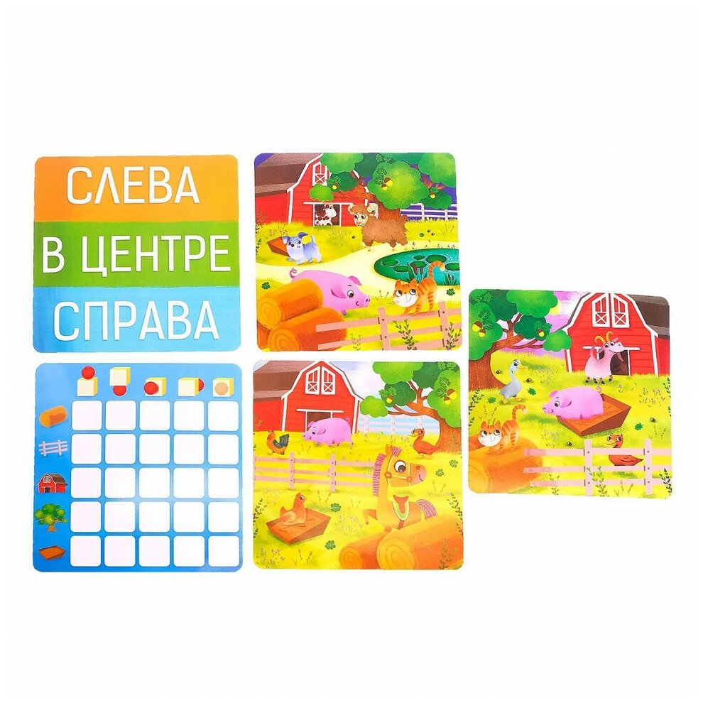 Настольная игра "Привет с фермы" 4781091 - фотография № 10