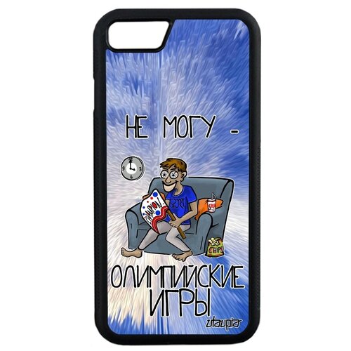 фото Противоударный чехол на телефон // iphone se 2020 // "не могу - олимпийские игры!" картинка крутой, utaupia, черный