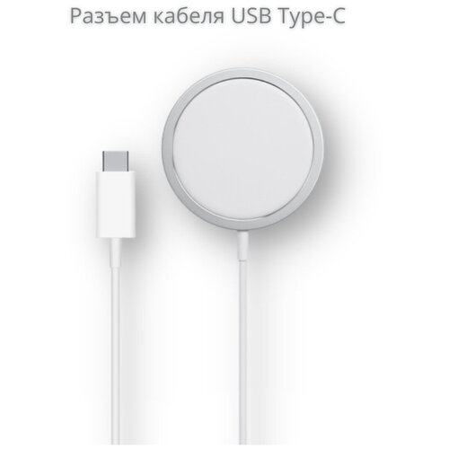 Беспроводная зарядка Magsafe Charger для смартфонов и наушников