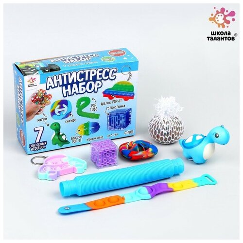 брелок funny toys мультиколор Антистресс набор «Игрушки-антистресс»