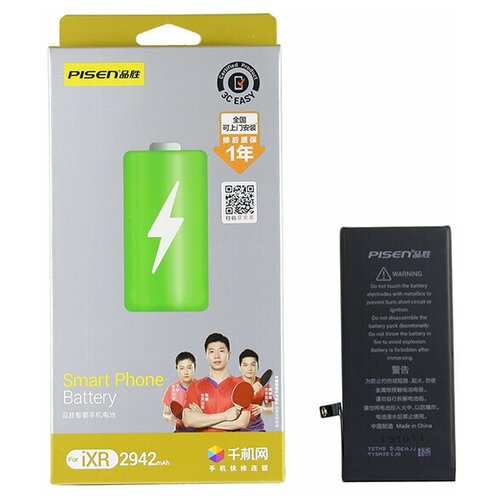 Аккумулятор для Apple iPhone Xr (Pisen)