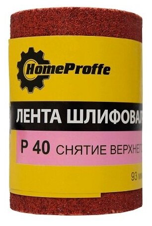 Лента шлифовальная HOMEPROFFE водостойкая P40, 93мм*2500мм - фотография № 2