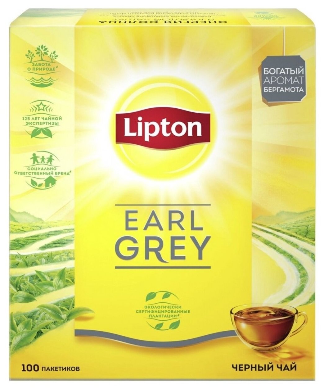 Чай черный Липтон Эрл Грей 100 пакетов - фотография № 8