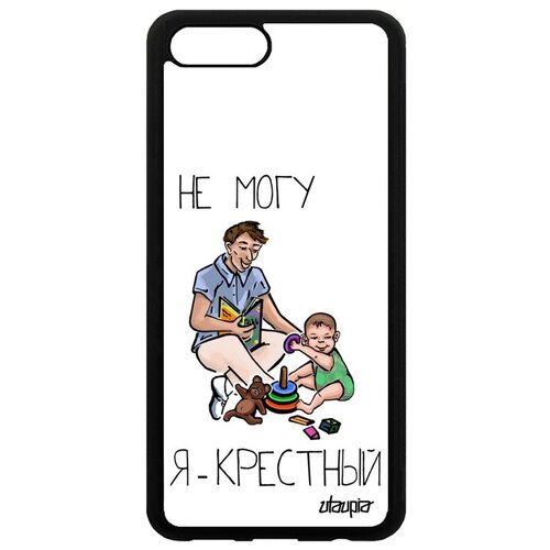 фото Красивый чехол на смартфон // honor v10 / view 10 // "не могу - стал крестным!" юмор отец, utaupia, белый