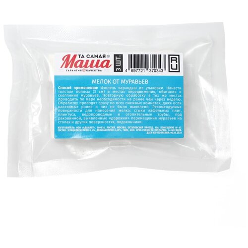 Мелок от муравьев Маша 3 шт 390₽