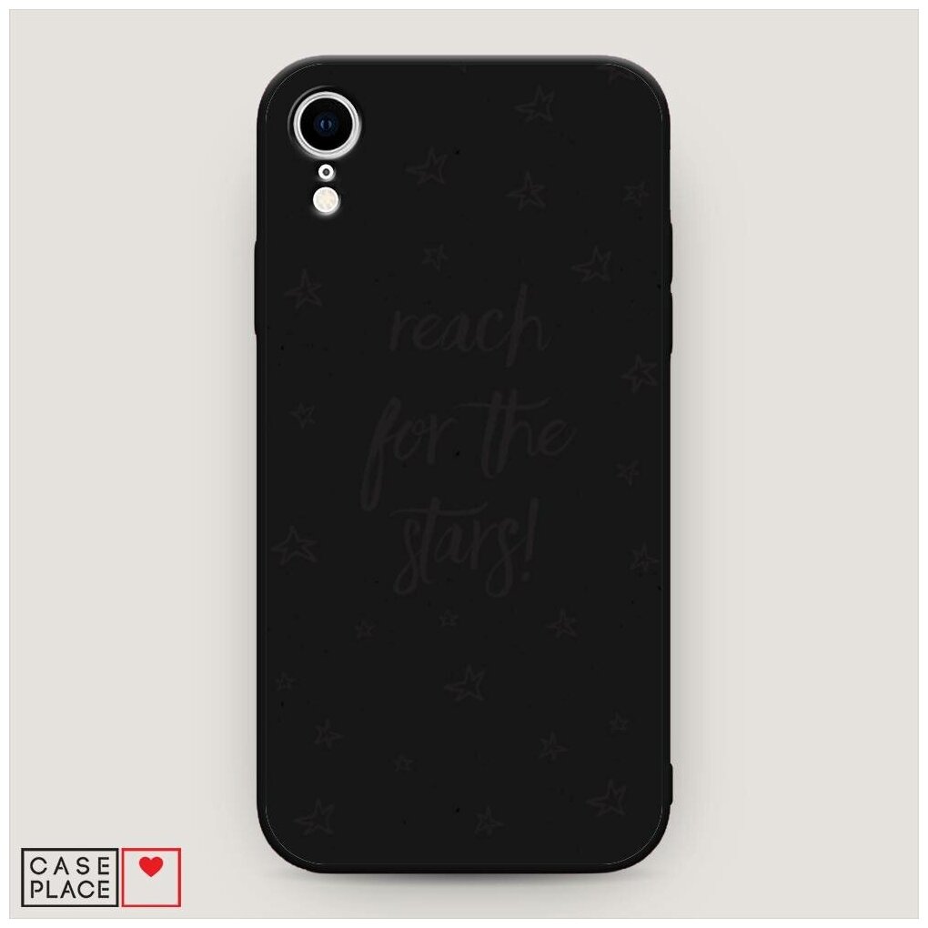 Матовый силиконовый чехол "Reach for the stars black" на Apple iPhone XR (10R) / Айфон Икс Р