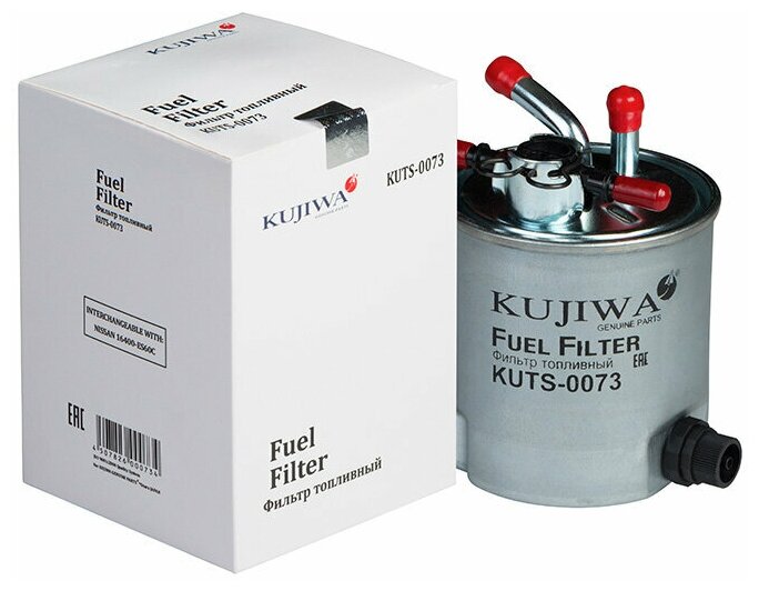 Фильтр топливный для NISSAN PATROL FG 146 KUTS0073 KUJIWA 16400ES60C