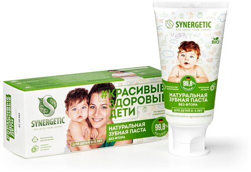 Зубная паста Synergetic Липа и ромашка от 0 до 3, 50 мл, 50 г, белый