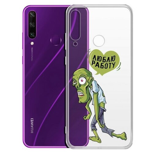 Чехол-накладка Krutoff Clear Case Люблю Работу для Huawei Y6p чехол krutoff для huawei p40 clear 11669