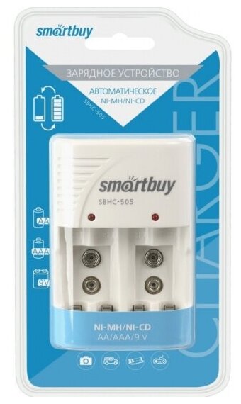 Зарядное устройство Smartbuy 505 (2/4 AA/AAA, 1/2 9V)