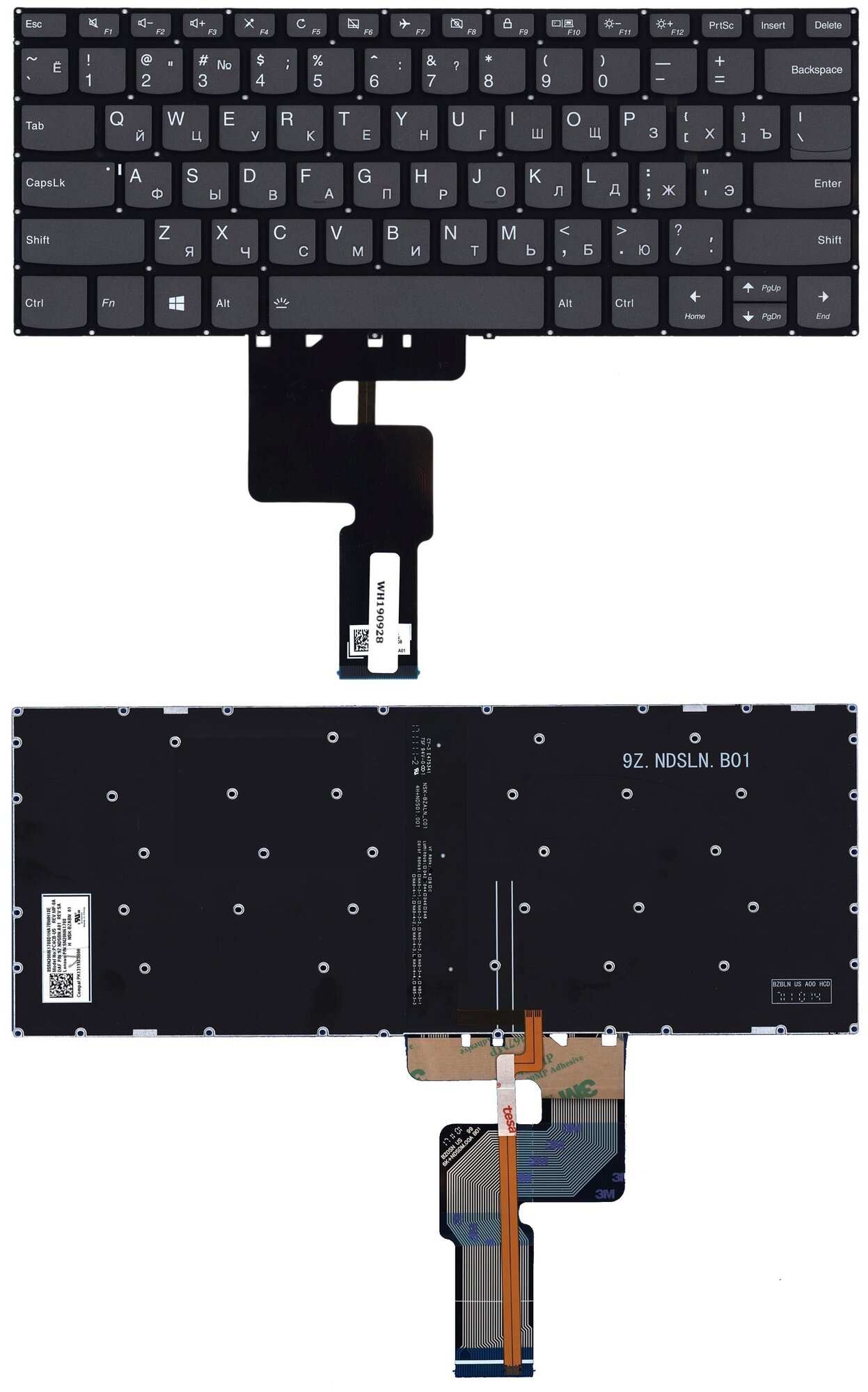 Клавиатура для ноутбука Lenovo IdeaPad 330S-14 черная с подсветкой