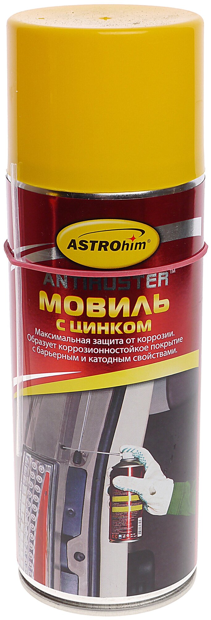 Ас-4805_мовиль С Цинком! Antiruster, 520мл Аэрозоль ASTROHIM арт. АС-4805