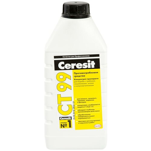 Противогрибковое средство Ceresit CT-99 1кг