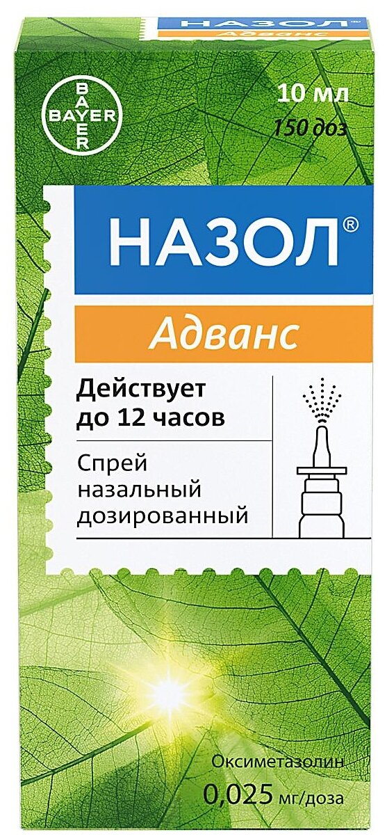 Назол Адванс спрей наз. дозир. фл., 0,025 мг/доза, 10 мл