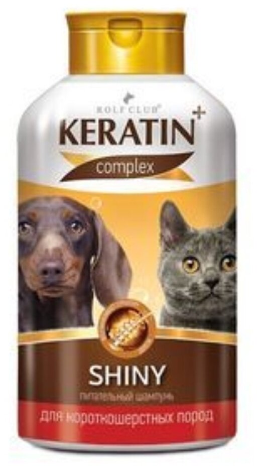 Шампунь для животных KERATIN+ Shiny шампунь для короткошерстных кошек и собак 400мл, 1 шт. - фотография № 2