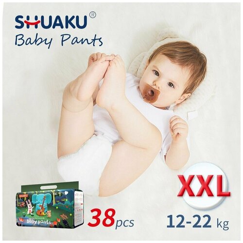 Детские подгузники-трусики «SHUAKU» арт.SKL02-XXL