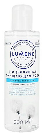 Мицеллярная вода Lumene Klassikko Мицеллярная очищающая вода для всех типов кожи 200 мл.