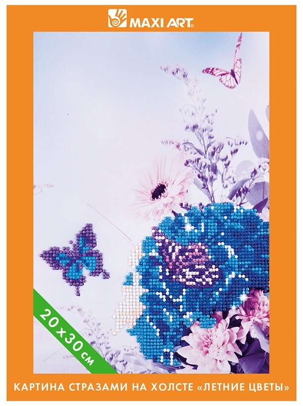 фото Maxi Art Набор алмазной вышивки Летние цветы MA-KN0261-4, 20х30 см