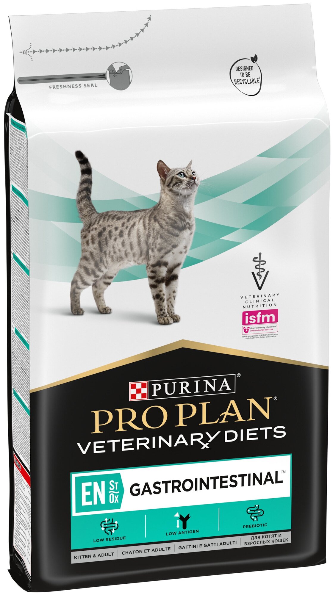 Сухой корм для кошек Pro Plan Veterinary Diets EN Gastrointestinal для снижения проявлений острых кишечных расстройств 5 кг - фотография № 5