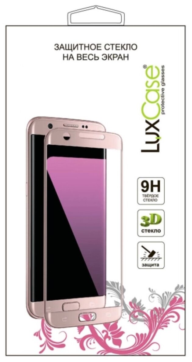 Защитное стекло LuxCase для Samsung Galaxy S10 Lite Гибридное стекло 3D (черная рамка) - фото №1