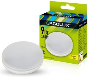 Набор из 10 светодиодных лампочек Ergolux LED-GX53-9W-GX53-4K