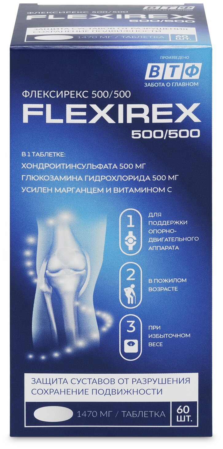 Flexirex 500/500 таб., 60 шт.