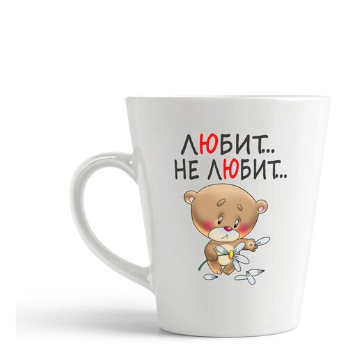 фото Кружка-латте coolpodarok "любит не любит (есть пара)"